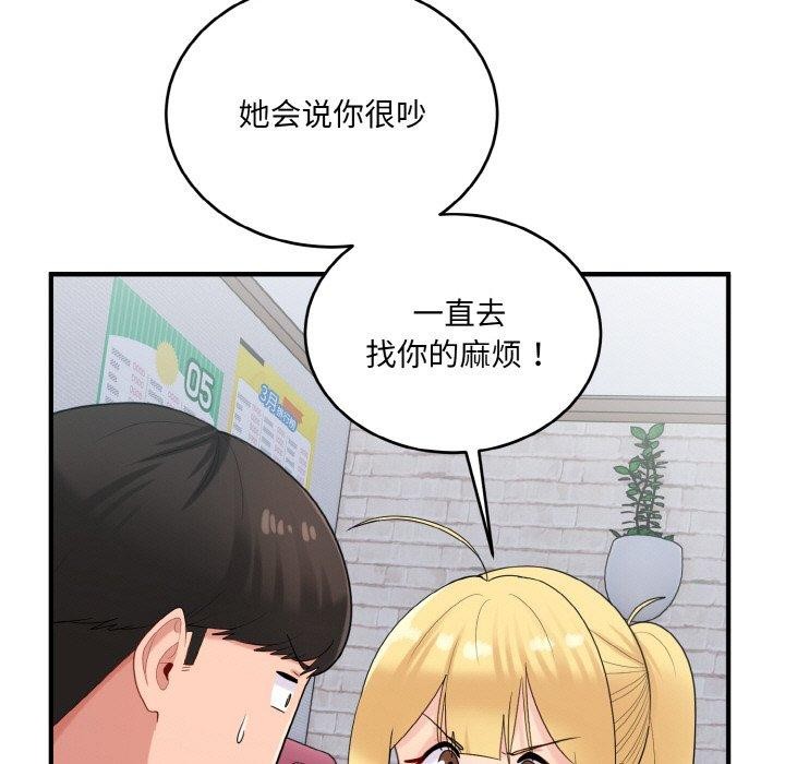 5P - 打脸的告白