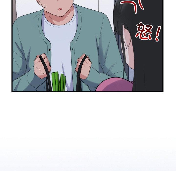 60P - 打脸的告白
