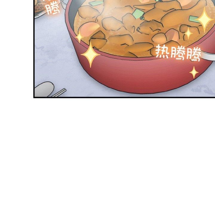 65P - 打脸的告白
