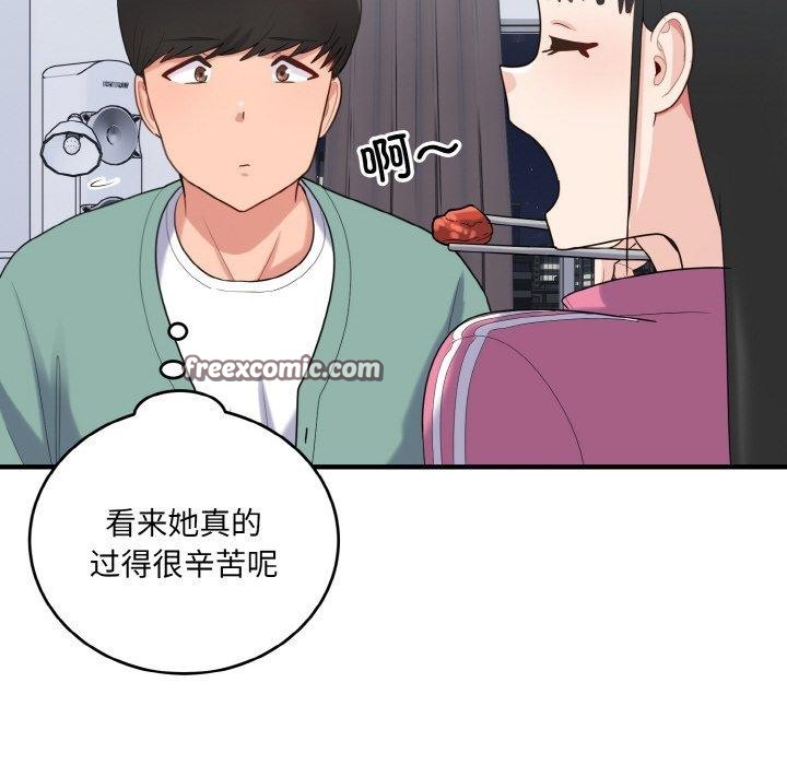 72P - 打脸的告白