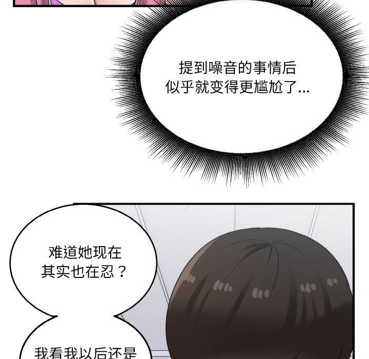 78P - 打脸的告白
