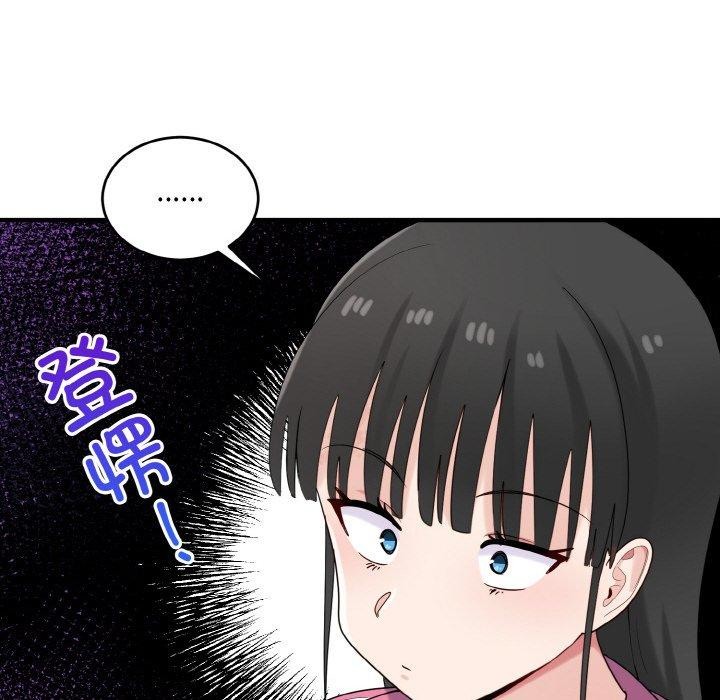 91P - 打脸的告白