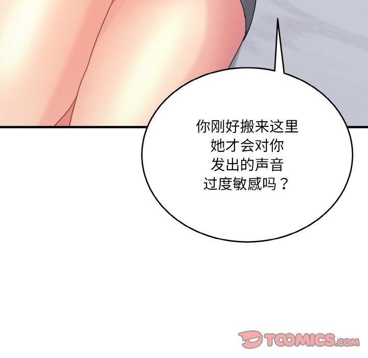 9P - 打脸的告白