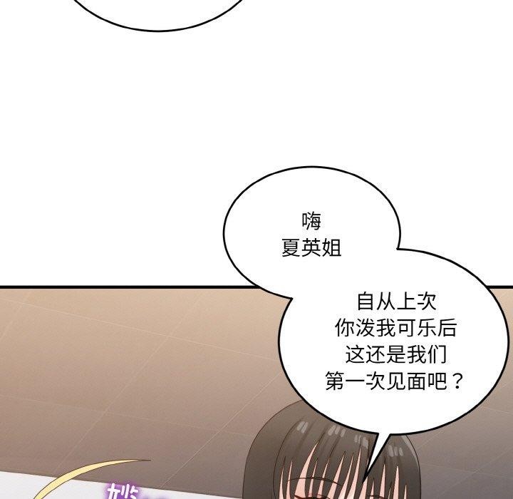 101P - 打脸的告白