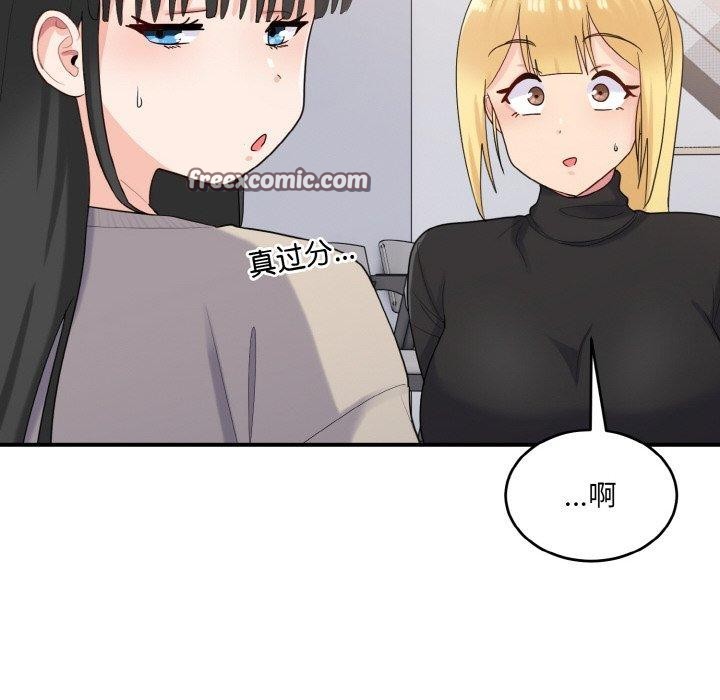 126P - 打脸的告白