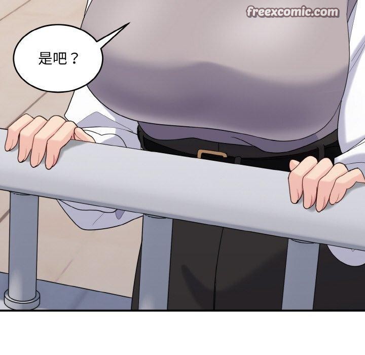 18P - 打脸的告白