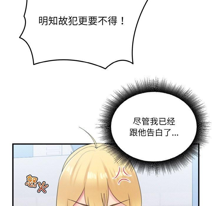 31P - 打脸的告白