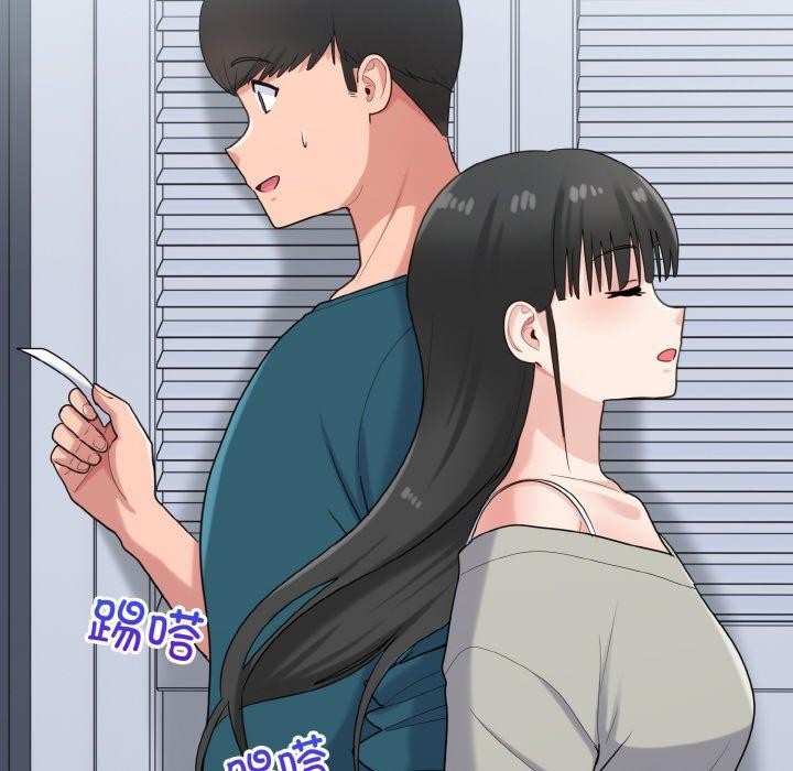 50P - 打脸的告白