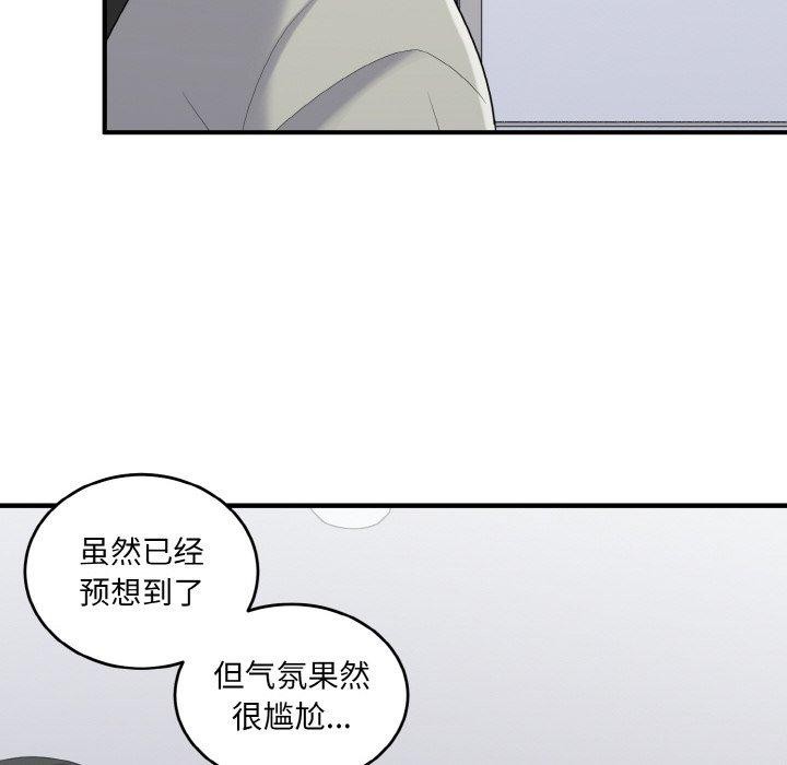 60P - 打脸的告白
