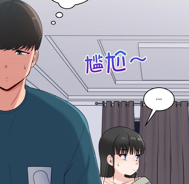 61P - 打脸的告白