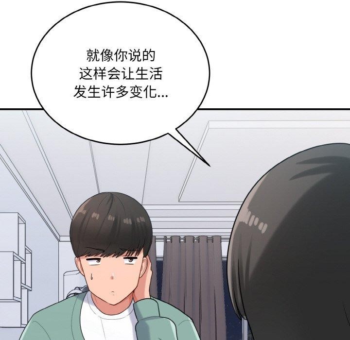 6P - 打脸的告白