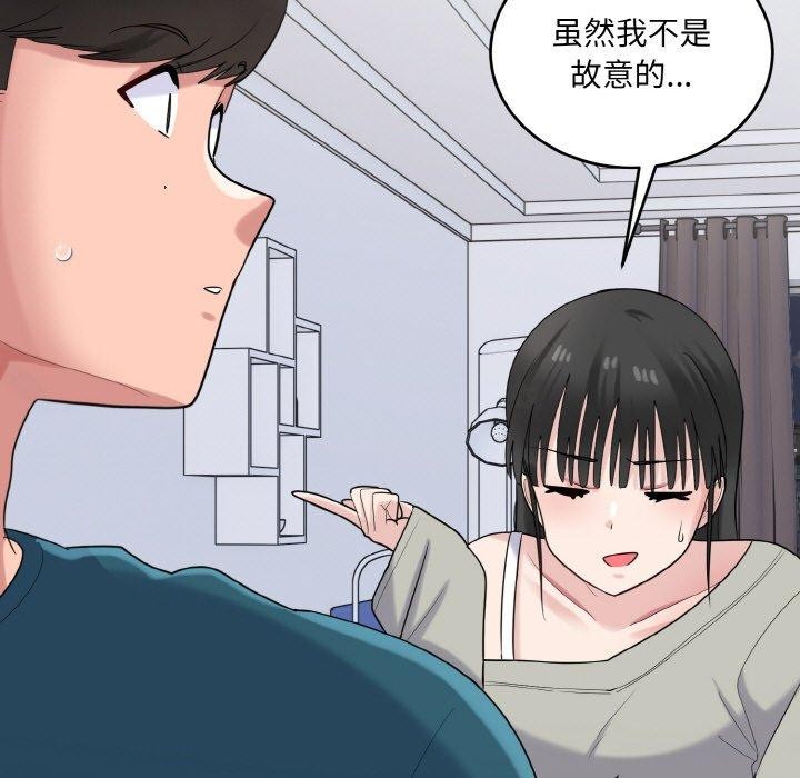 73P - 打脸的告白
