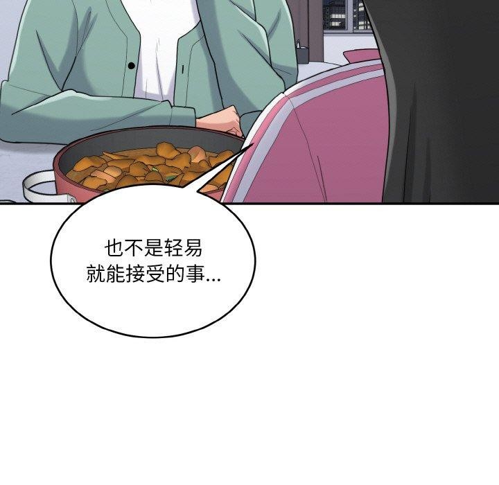 7P - 打脸的告白
