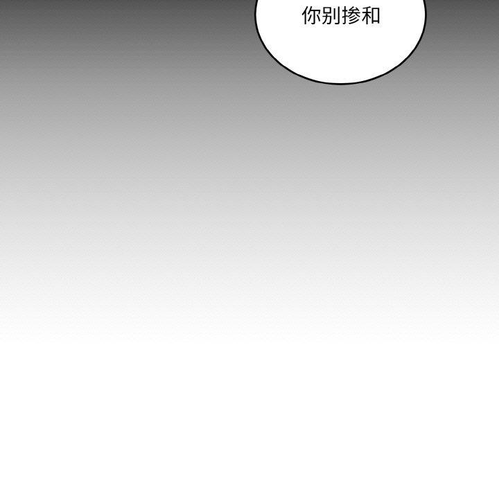 93P - 打脸的告白