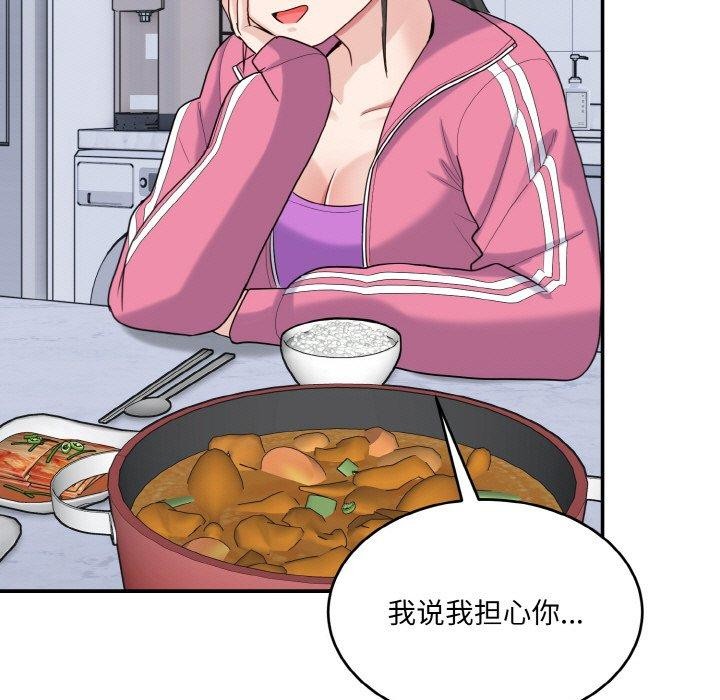 9P - 打脸的告白