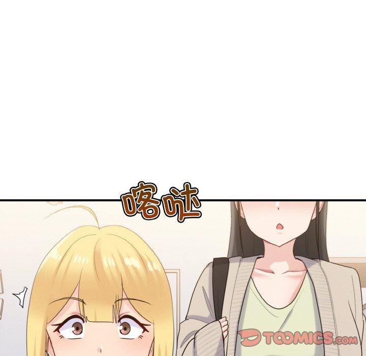 99P - 打脸的告白