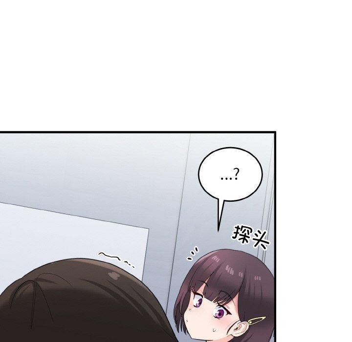 115P - 打脸的告白