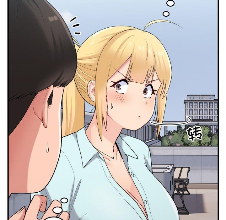 19P - 打脸的告白