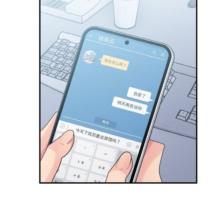 31P - 打脸的告白