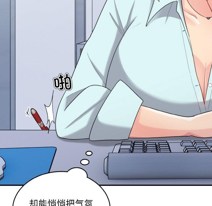 47P - 打脸的告白