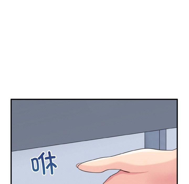 58P - 打脸的告白
