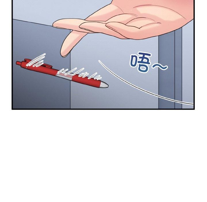 59P - 打脸的告白