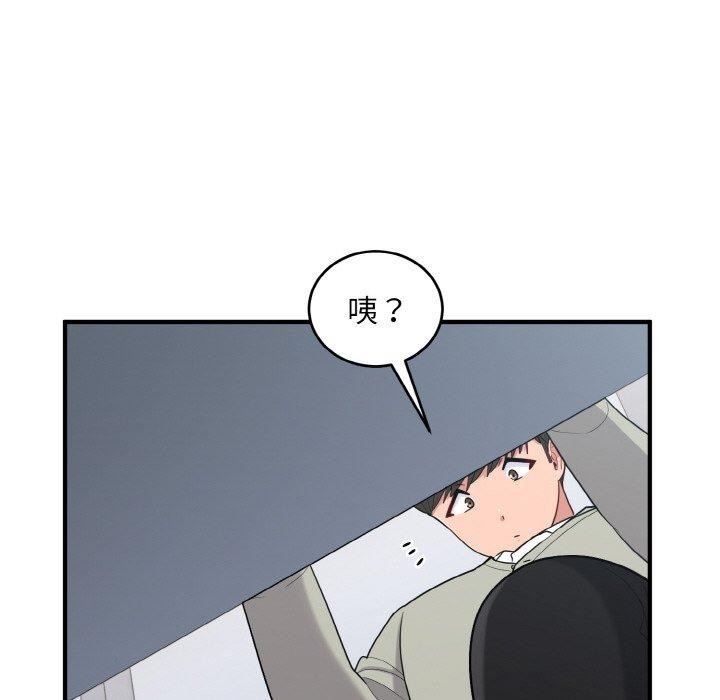 63P - 打脸的告白