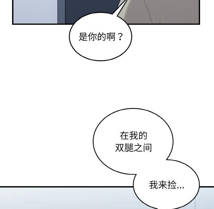 67P - 打脸的告白