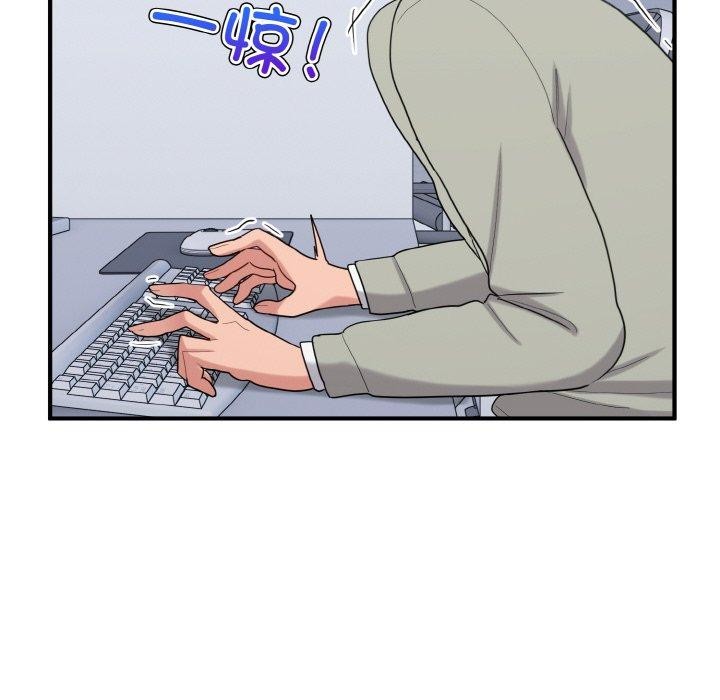 76P - 打脸的告白