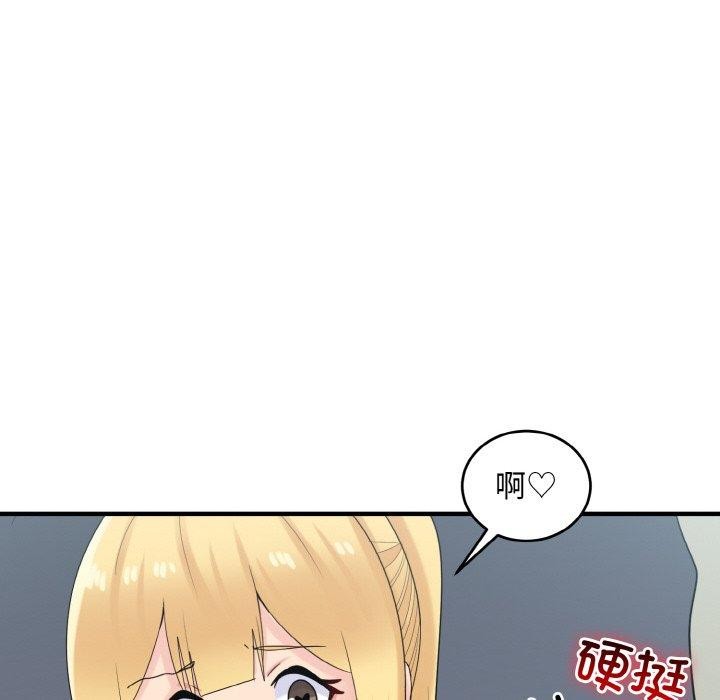 90P - 打脸的告白