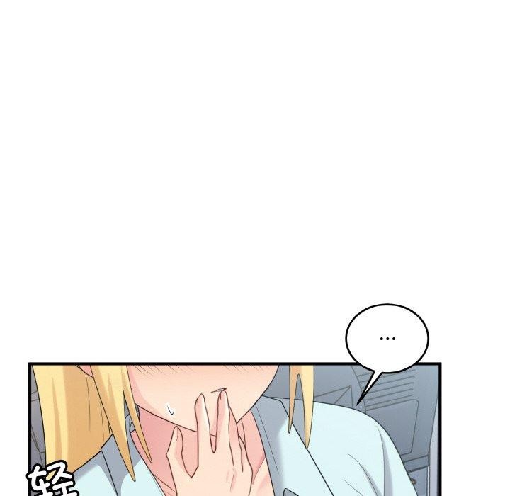 108P - 打脸的告白