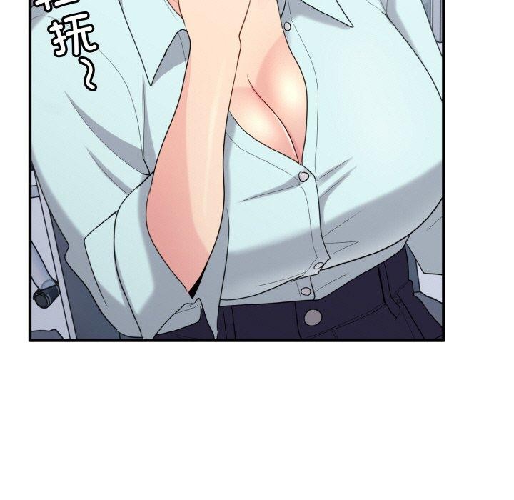 109P - 打脸的告白