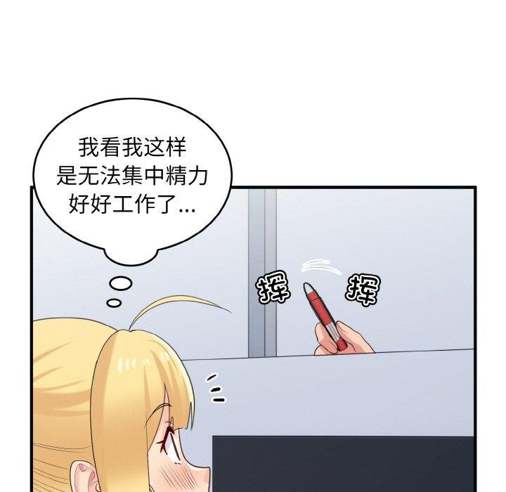115P - 打脸的告白