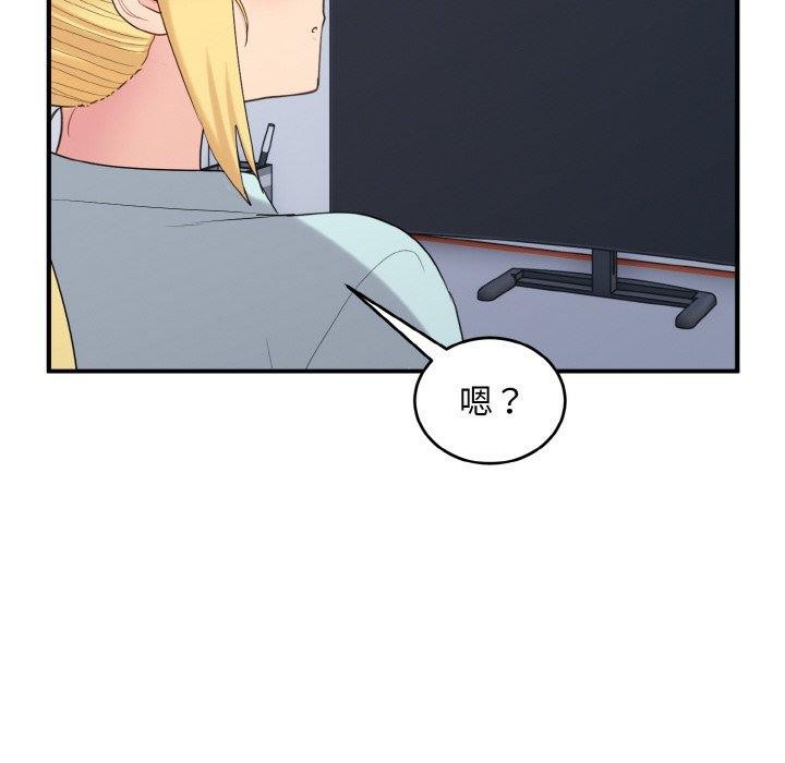 116P - 打脸的告白
