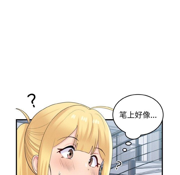 121P - 打脸的告白