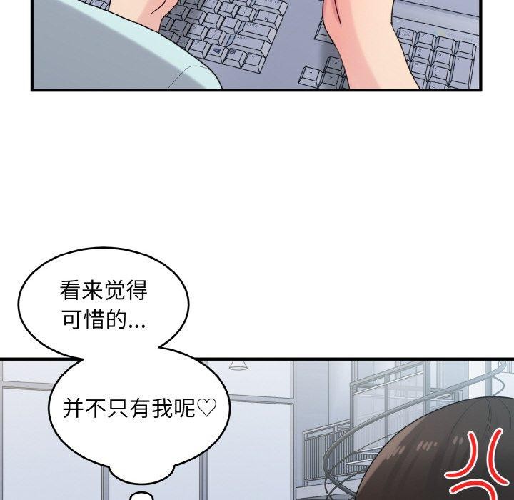 124P - 打脸的告白