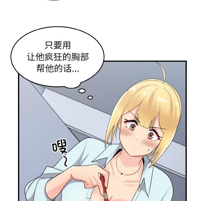 13P - 打脸的告白