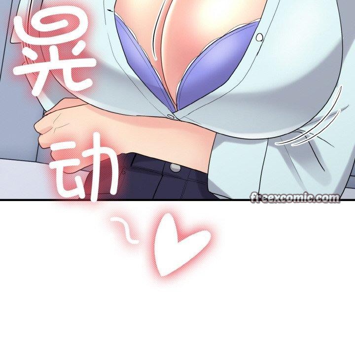 16P - 打脸的告白