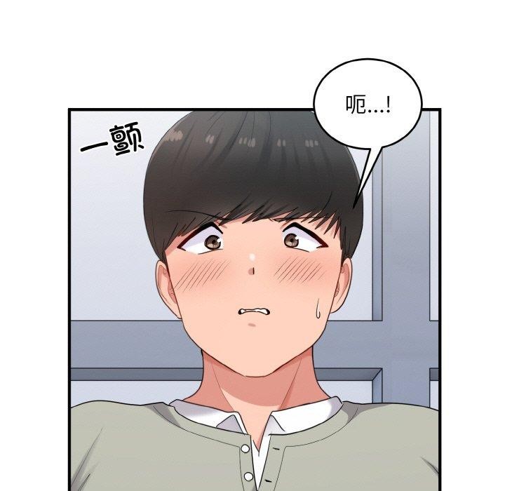 17P - 打脸的告白