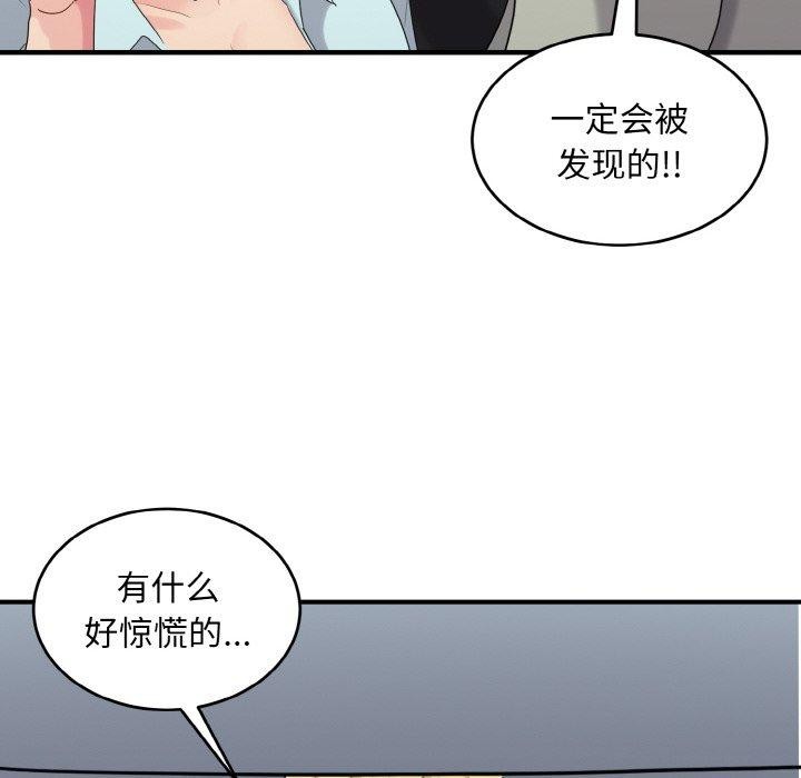 20P - 打脸的告白