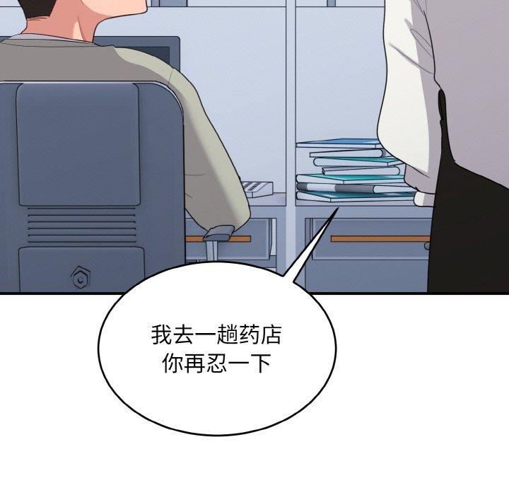 31P - 打脸的告白