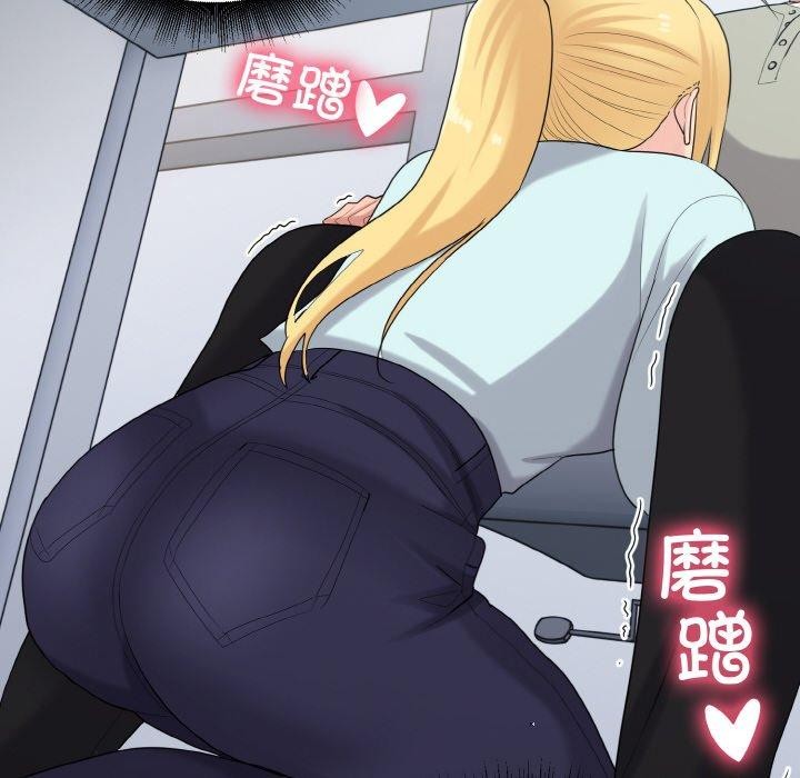 56P - 打脸的告白