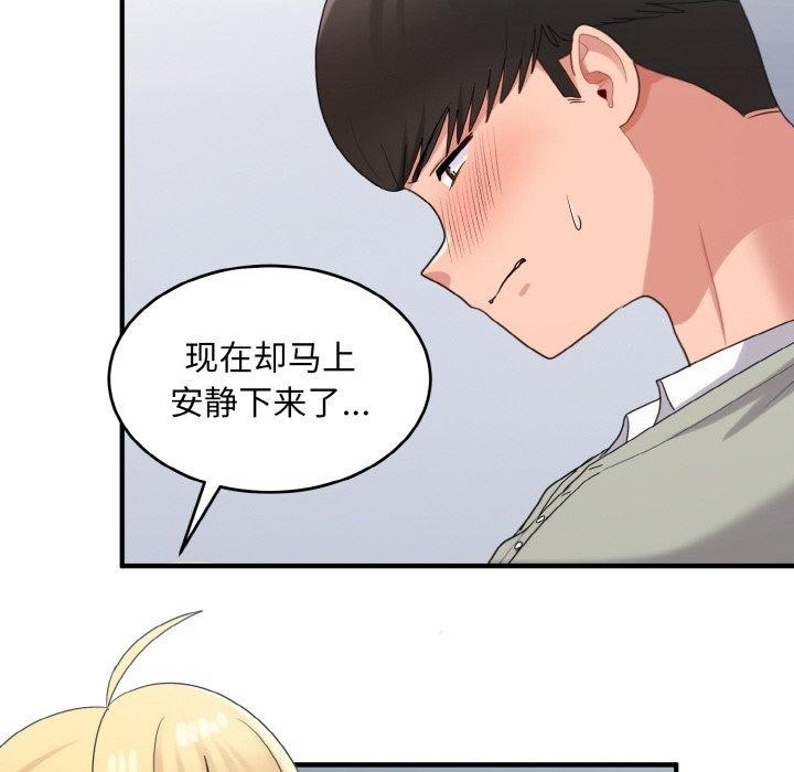 62P - 打脸的告白