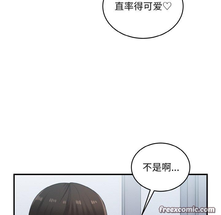 64P - 打脸的告白