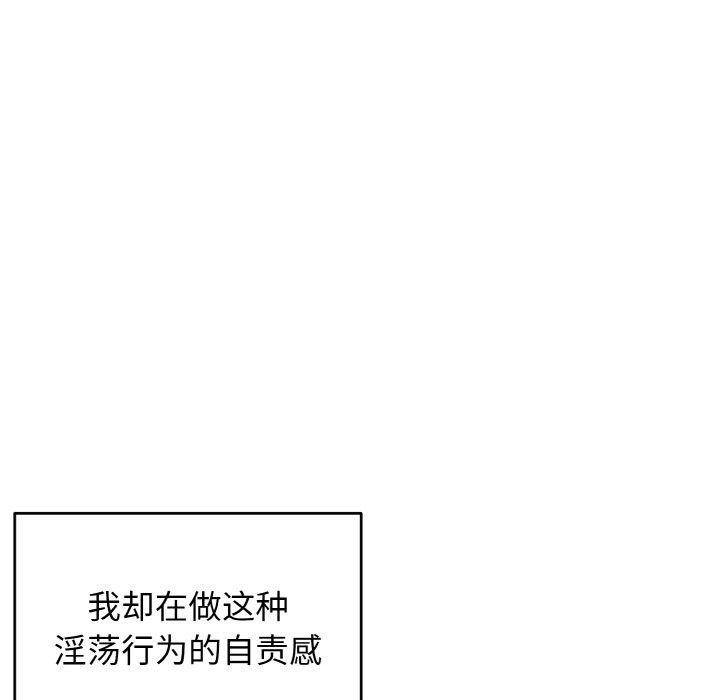 73P - 打脸的告白