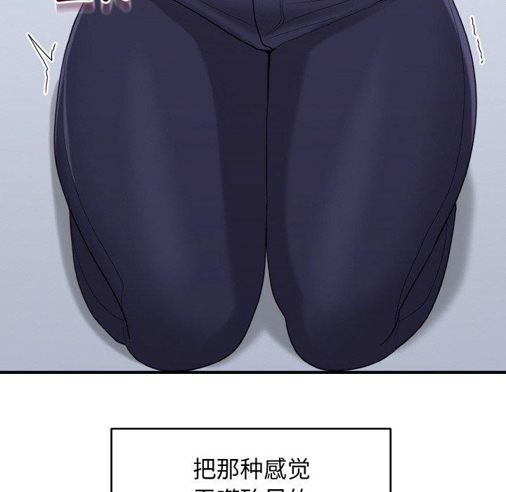 78P - 打脸的告白