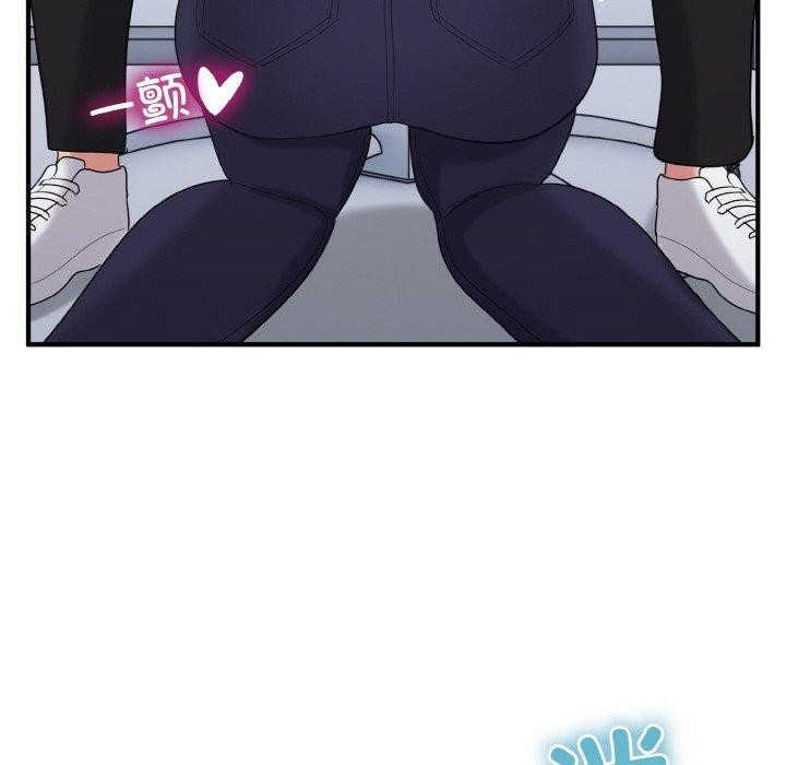 94P - 打脸的告白