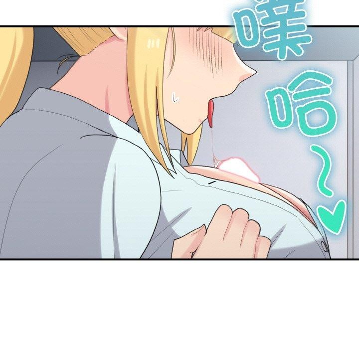 95P - 打脸的告白