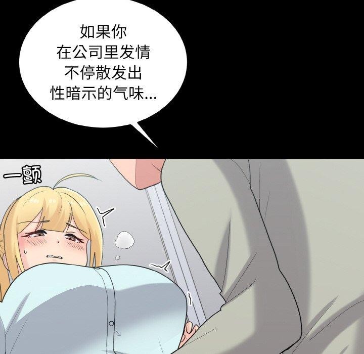10P - 打脸的告白