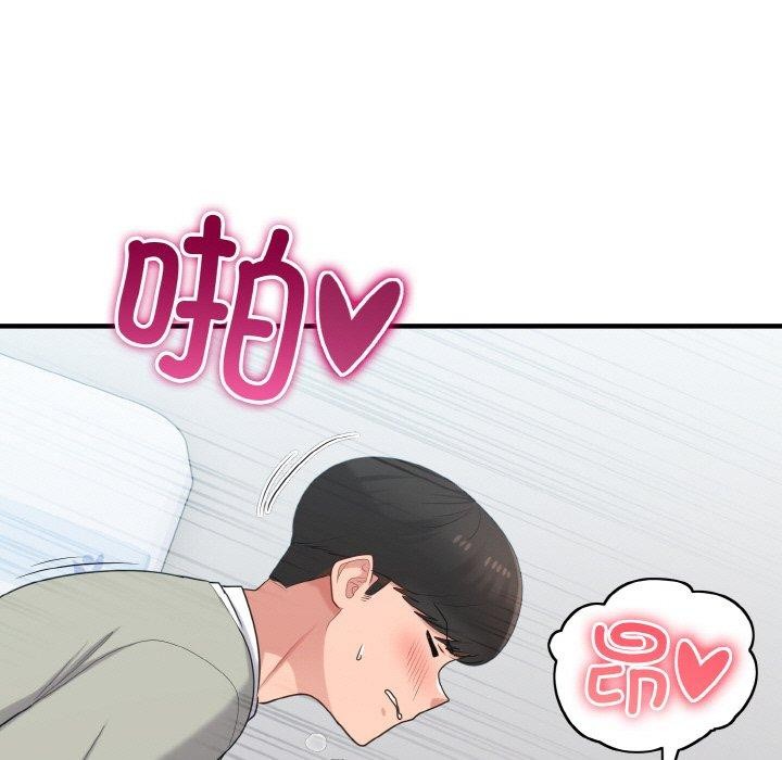 115P - 打脸的告白